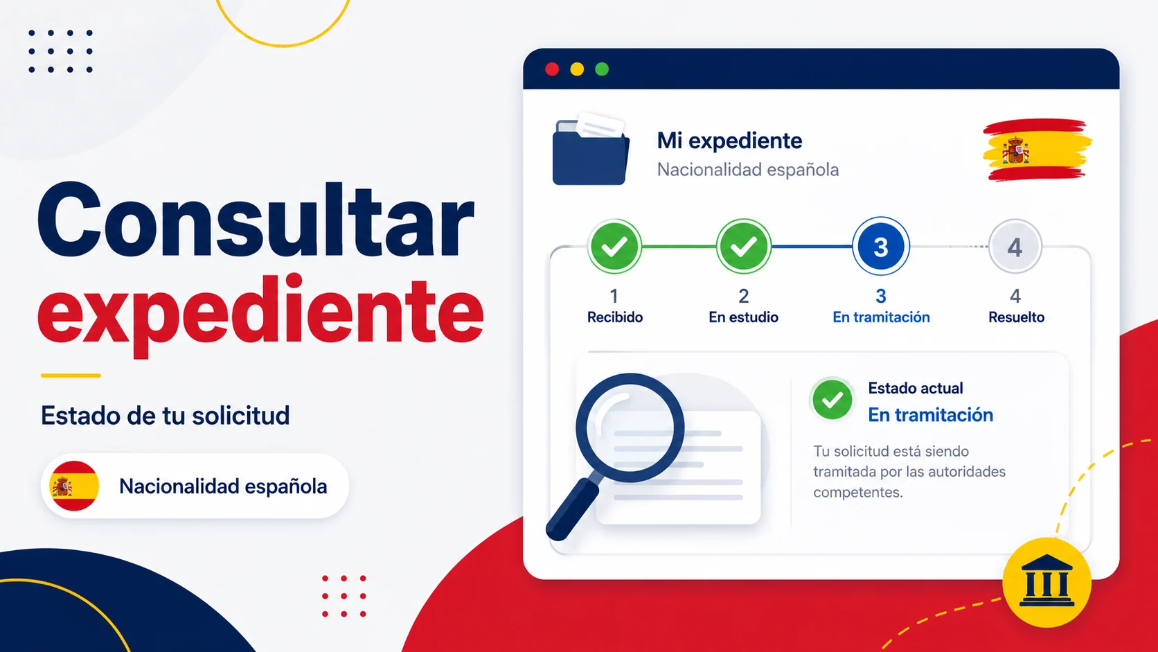consultar expediente nacionalidad española